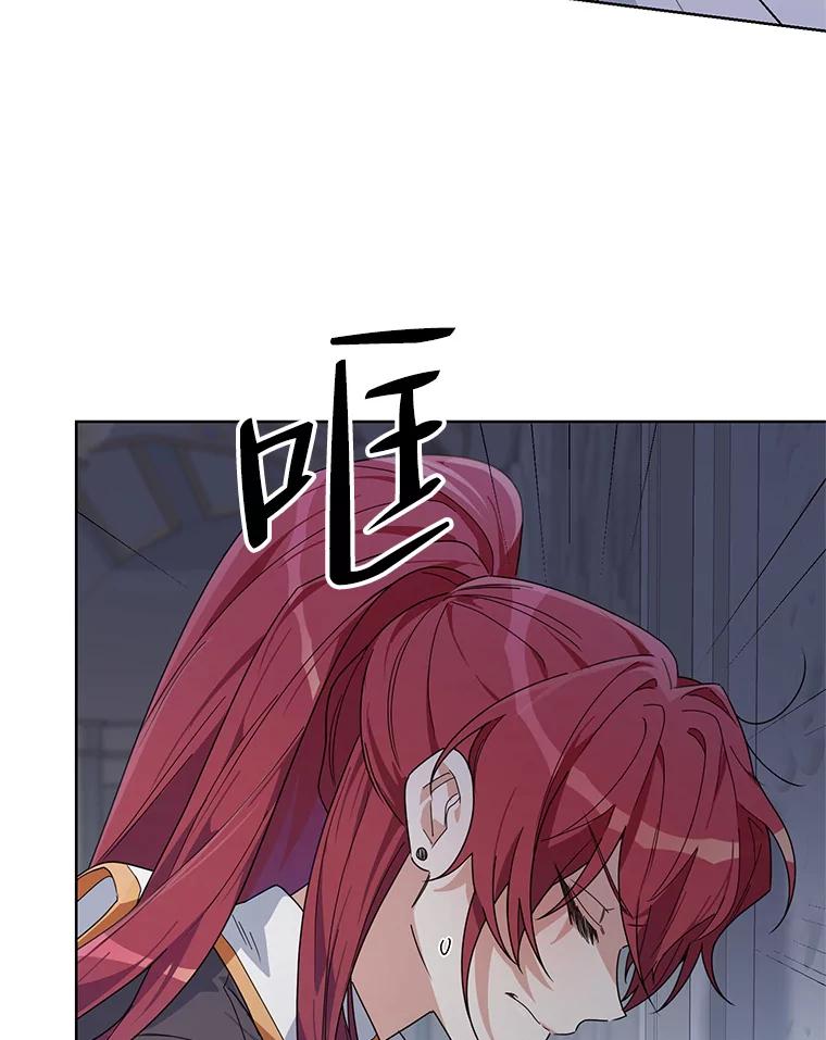 《第二次走向红毯》51.返回王都 第112页