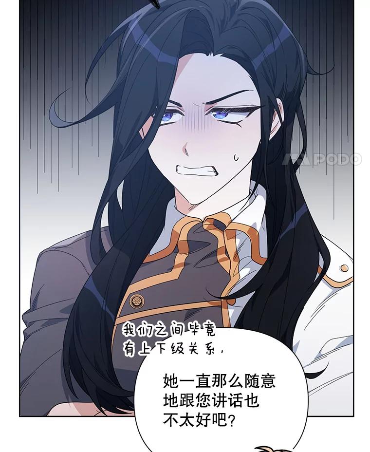 《第二次走向红毯》51.返回王都 第52页