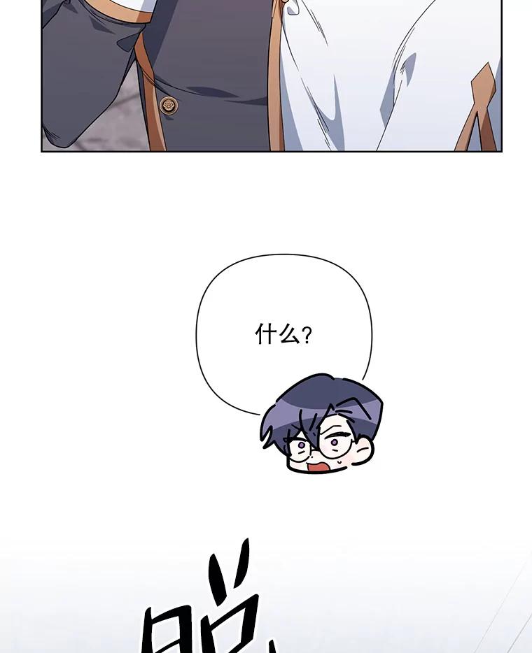 《第二次走向红毯》53.教训 第19页
