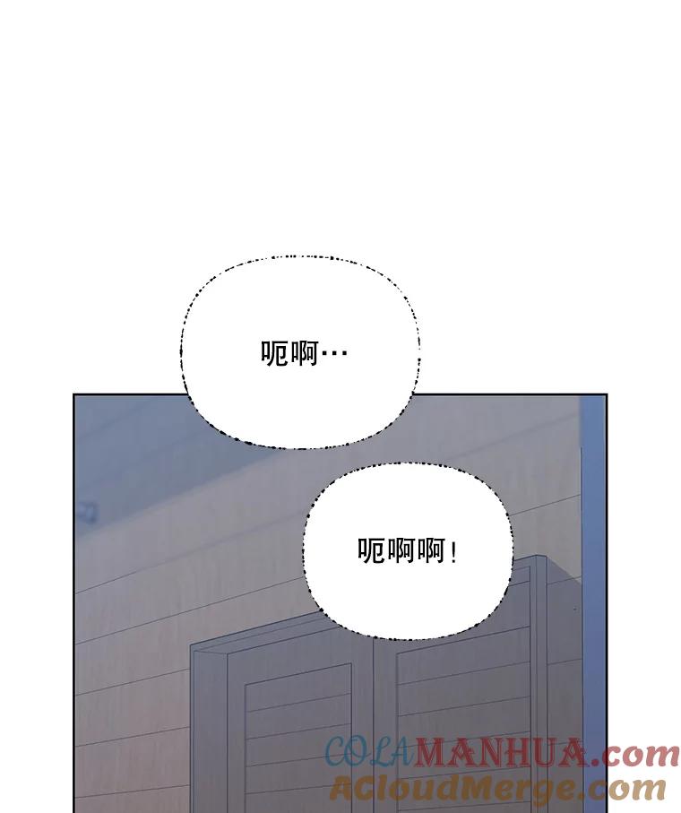 《第二次走向红毯》53.教训 第33页