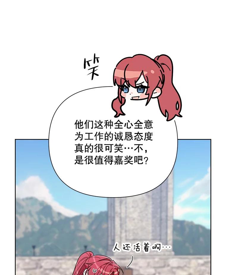 《第二次走向红毯》53.教训 第56页