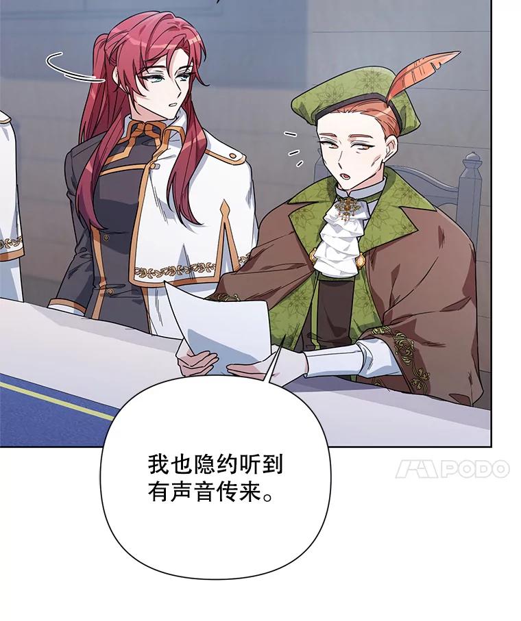 《第二次走向红毯》53.教训 第32页