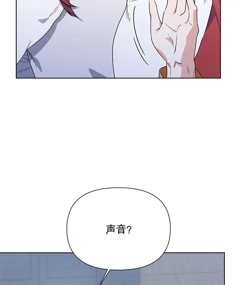 《第二次走向红毯》53.教训 第31页