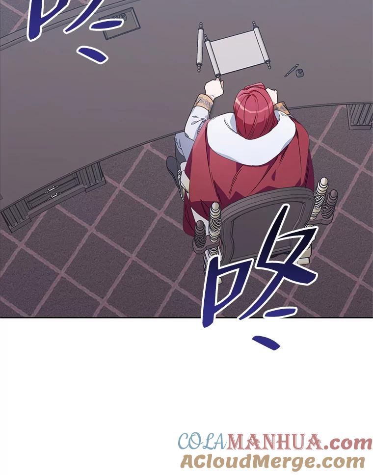 《第二次走向红毯》54.对父亲坦白 第9页