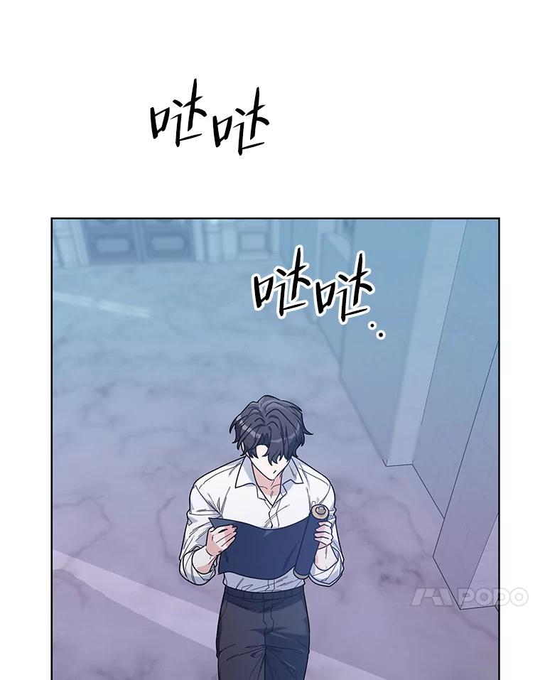 《第二次走向红毯》55.误入房间 第51页