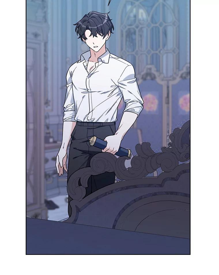 《第二次走向红毯》55.误入房间 第71页