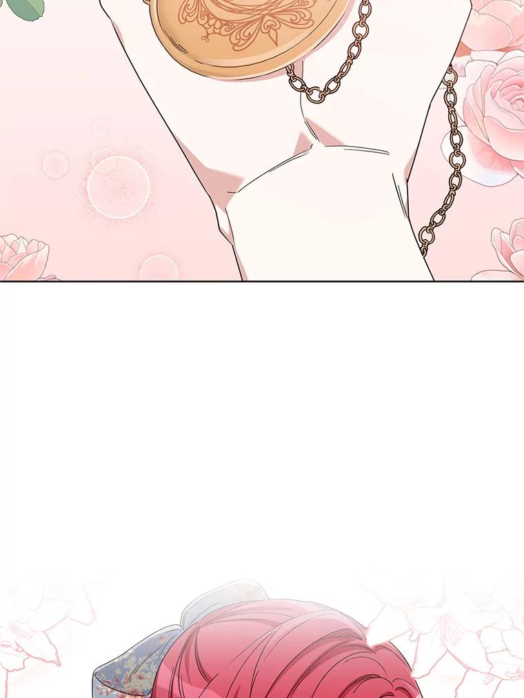 《第二次走向红毯》55.误入房间 第104页