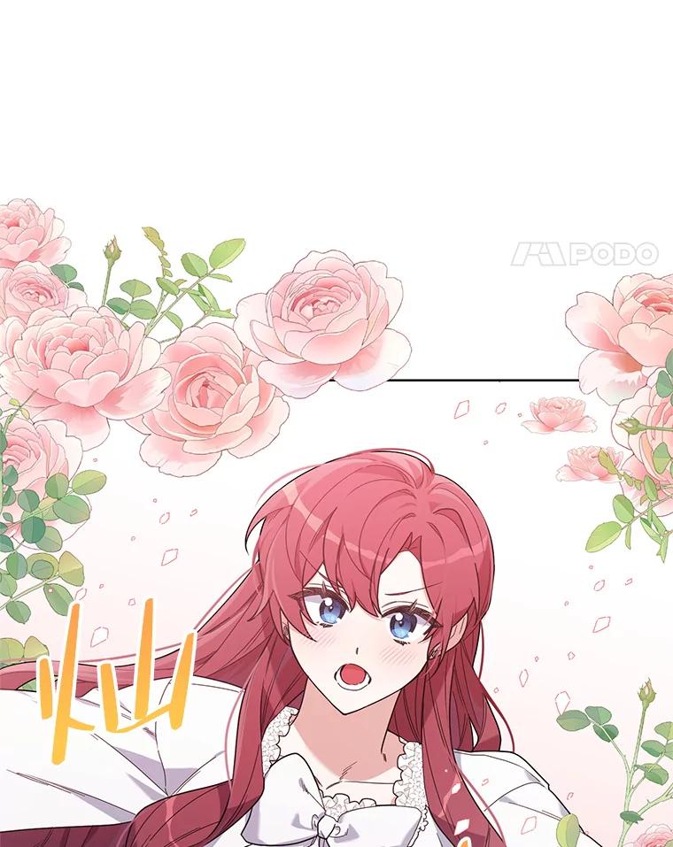 《第二次走向红毯》55.误入房间 第72页