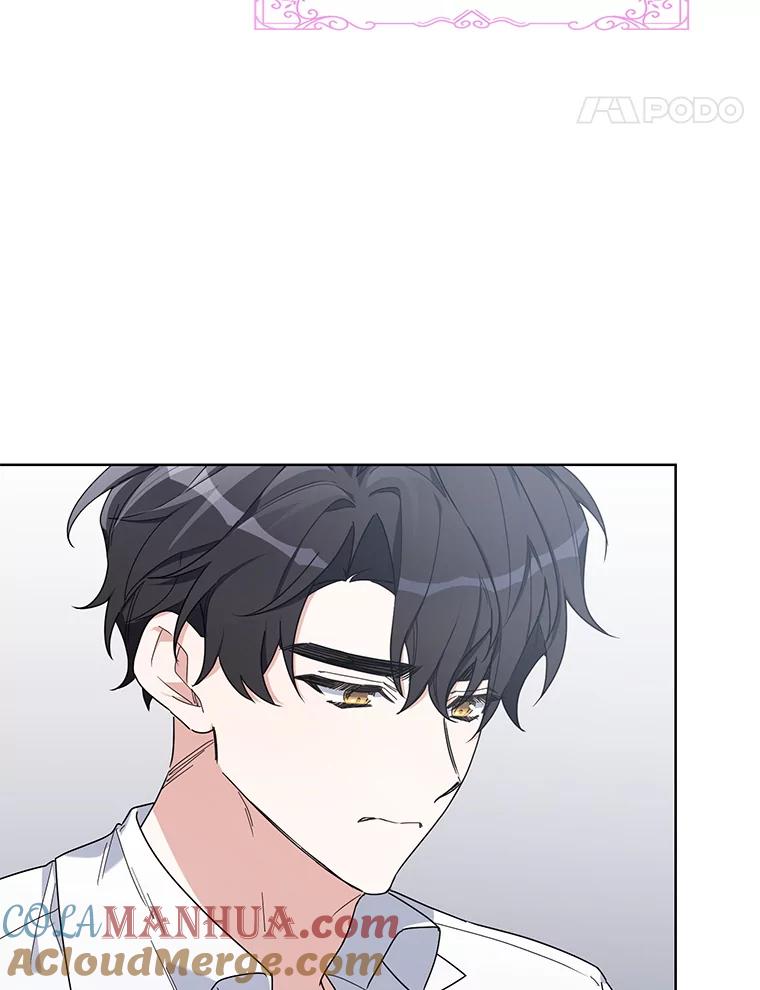 《第二次走向红毯》56.魔法石 第21页