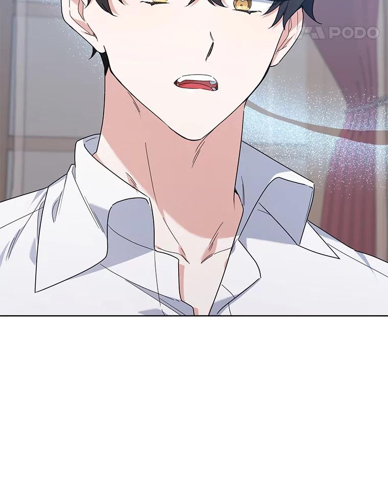《第二次走向红毯》56.魔法石 第38页