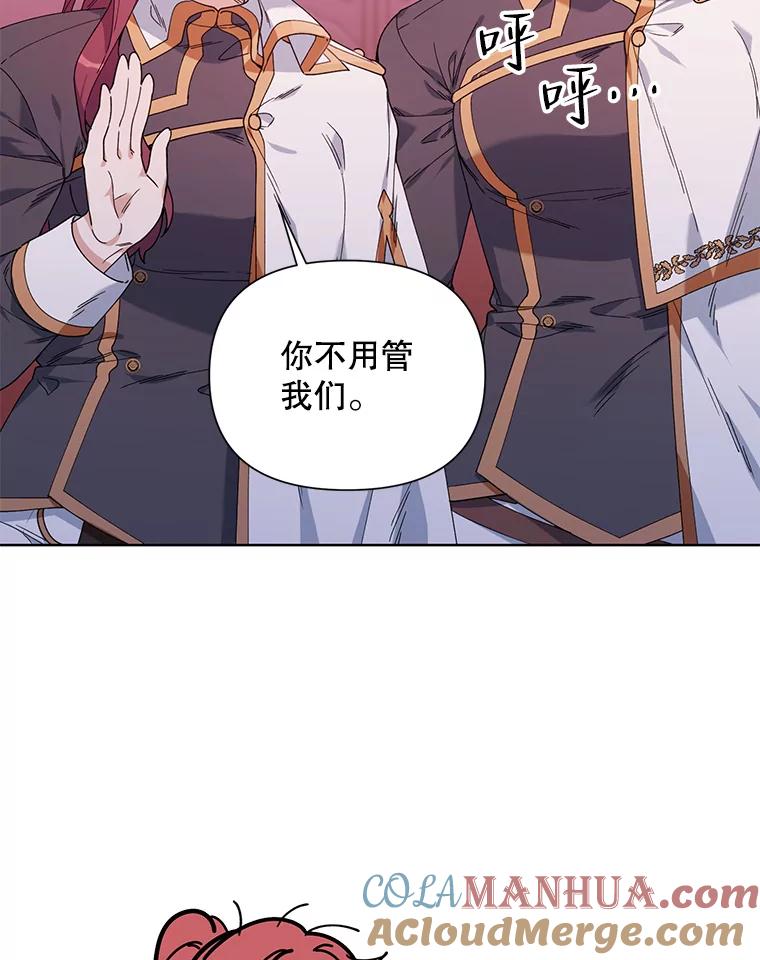 《第二次走向红毯》57.奇怪的书 第55页