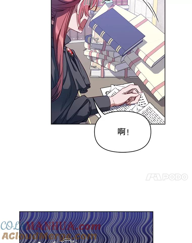 《第二次走向红毯》4.赫文伯爵（1） 第7页