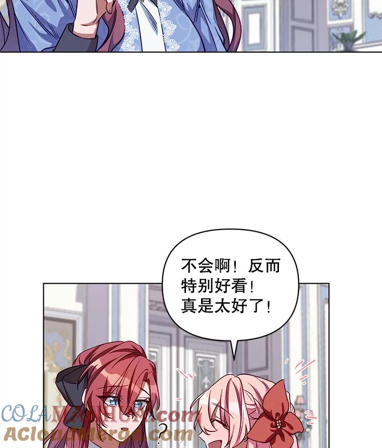 《第二次走向红毯》4.赫文伯爵（1） 第34页