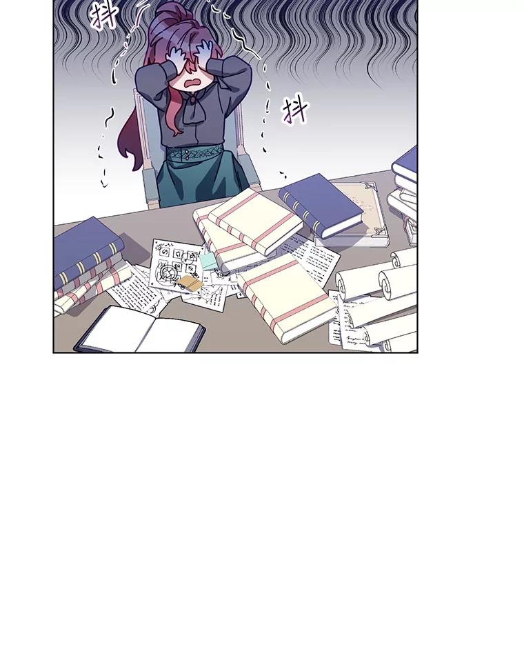 《第二次走向红毯》4.赫文伯爵（1） 第8页