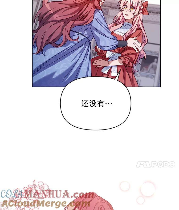 《第二次走向红毯》4.赫文伯爵（1） 第31页