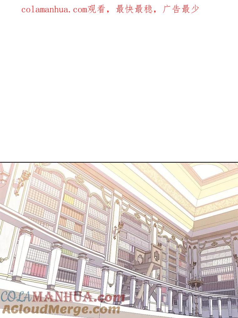《第二次走向红毯》4.赫文伯爵（1） 第1页