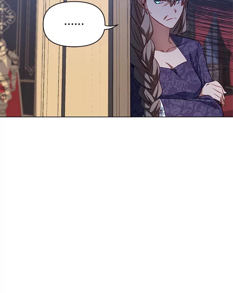 《第二次走向红毯》4.赫文伯爵（1） 第26页