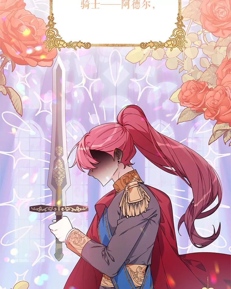 《第二次走向红毯》58.寻找作者 第39页