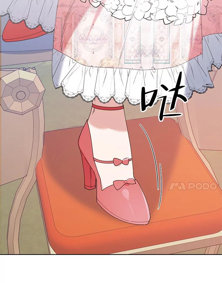 《第二次走向红毯》58.寻找作者 第94页