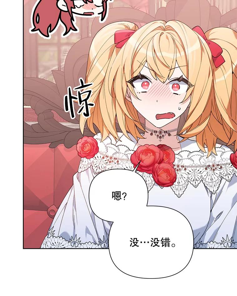 《第二次走向红毯》58.寻找作者 第63页