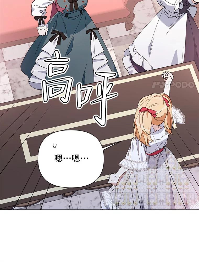 《第二次走向红毯》58.寻找作者 第91页