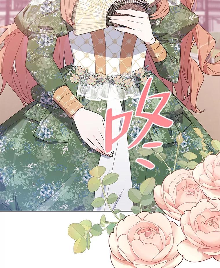 《第二次走向红毯》58.寻找作者 第114页