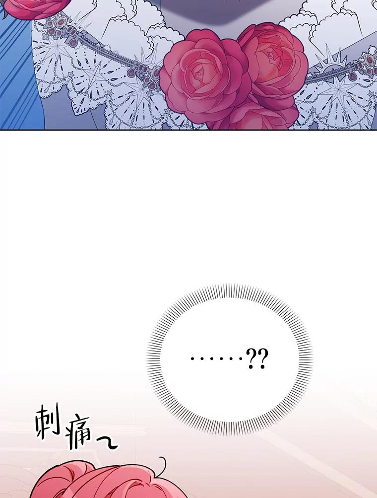 《第二次走向红毯》58.寻找作者 第6页