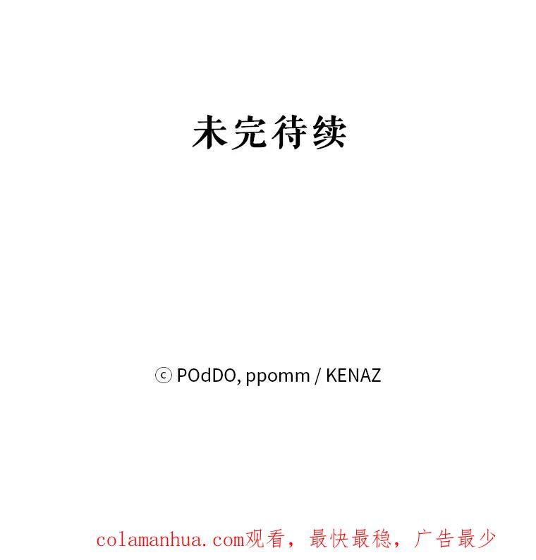 《第二次走向红毯》58.寻找作者 第126页