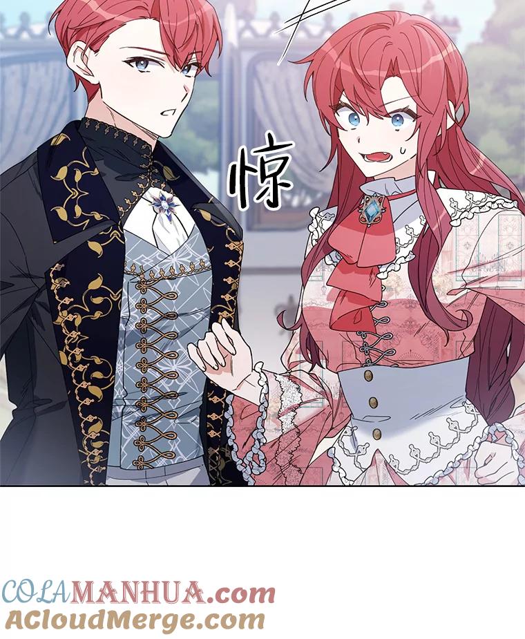 《第二次走向红毯》58.寻找作者 第109页