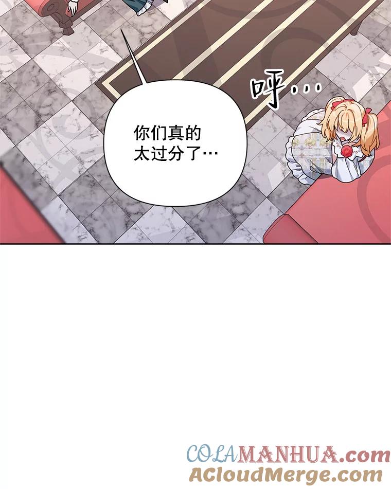 《第二次走向红毯》58.寻找作者 第65页