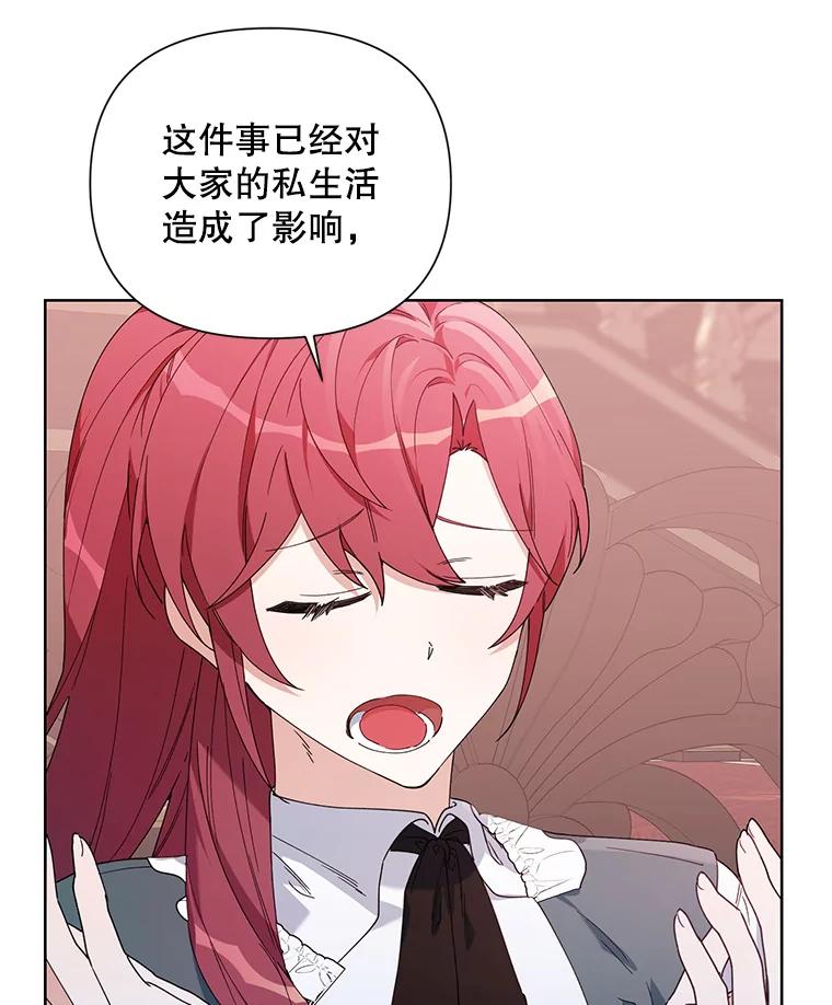 《第二次走向红毯》58.寻找作者 第16页
