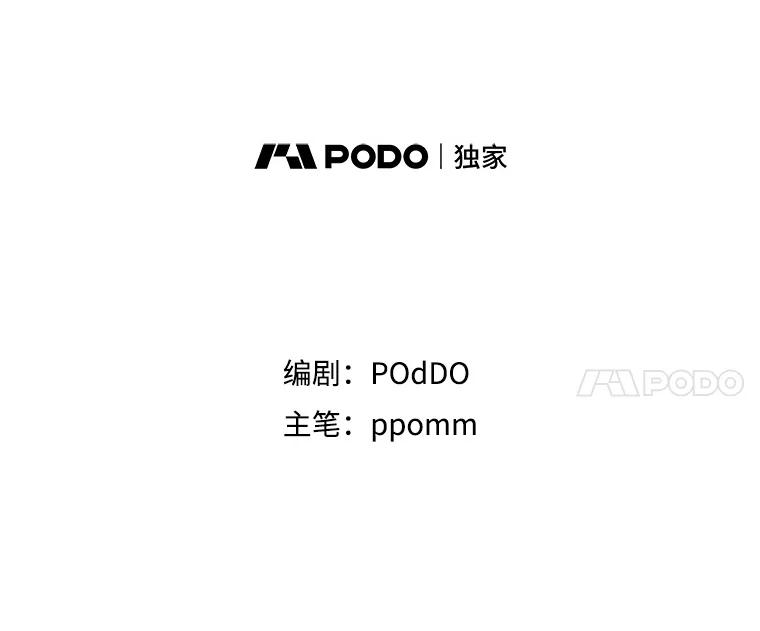 《第二次走向红毯》59.鉴赏会 第54页