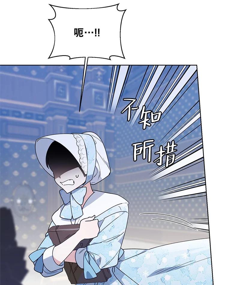 《第二次走向红毯》59.鉴赏会 第112页