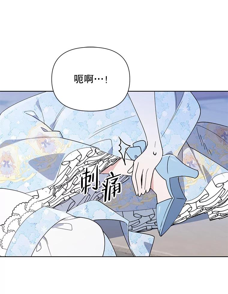 《第二次走向红毯》60.小说作者 第3页