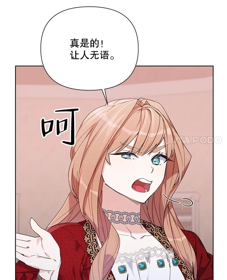 《第二次走向红毯》60.小说作者 第42页