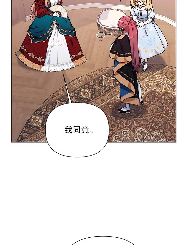《第二次走向红毯》60.小说作者 第96页
