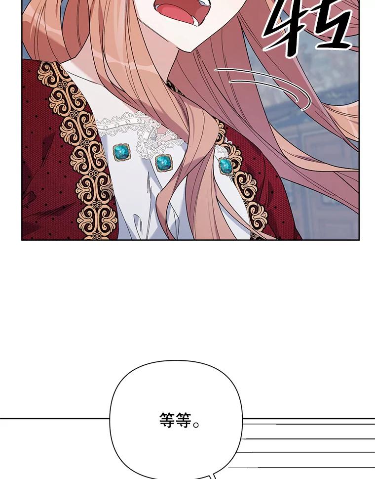 《第二次走向红毯》60.小说作者 第11页
