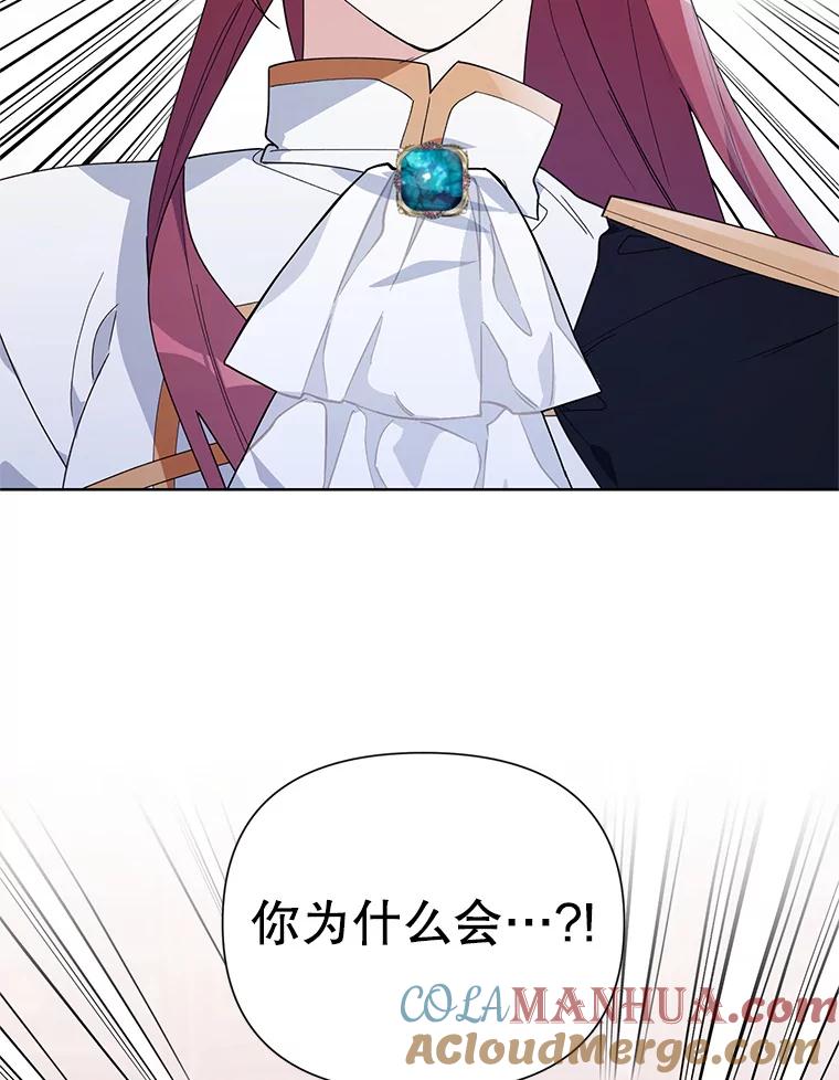 《第二次走向红毯》60.小说作者 第5页