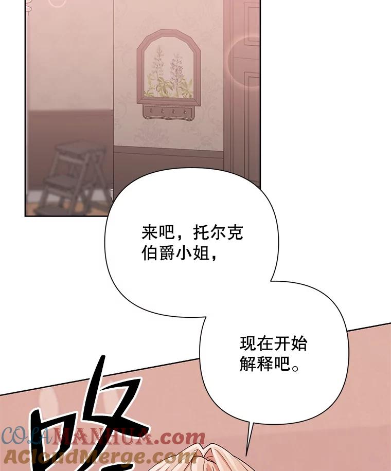 《第二次走向红毯》60.小说作者 第29页