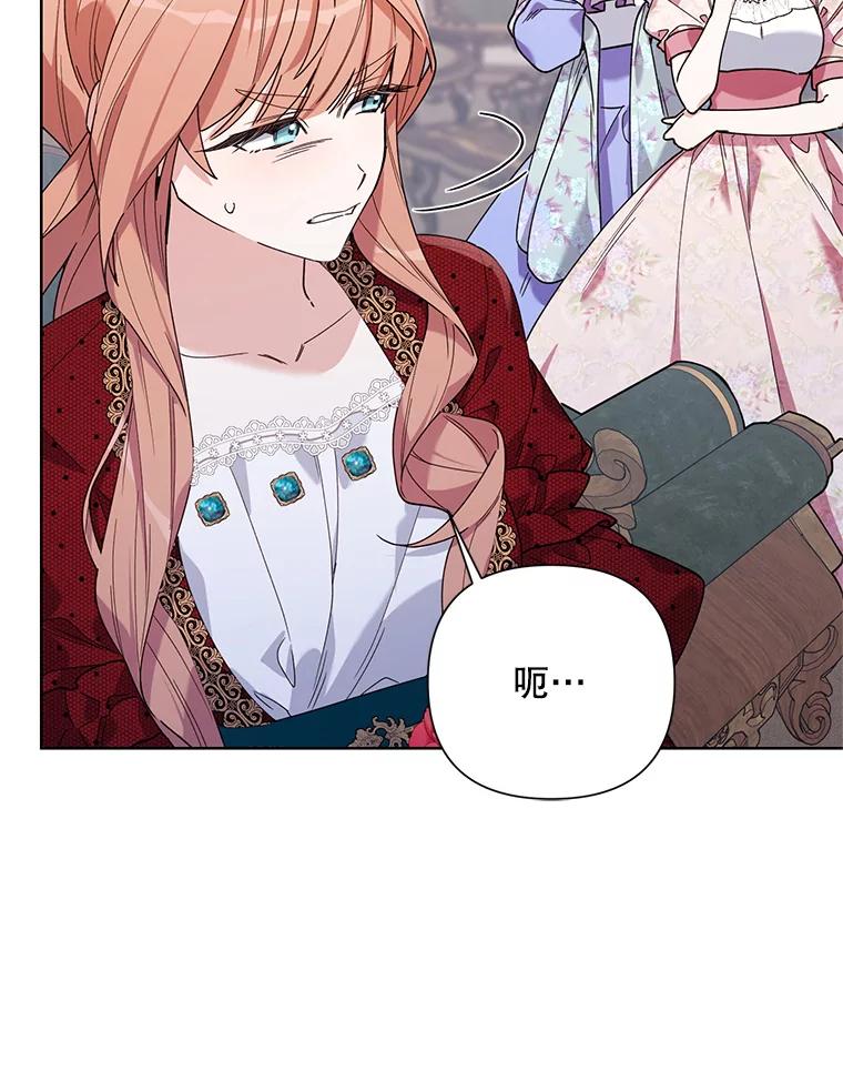 《第二次走向红毯》60.小说作者 第16页