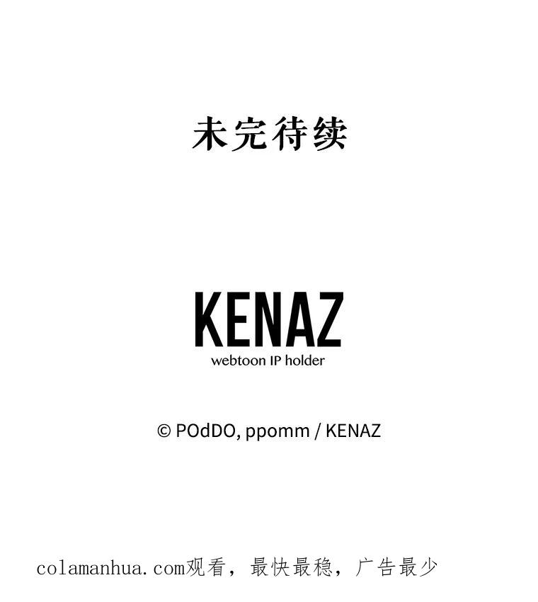 《第二次走向红毯》60.小说作者 第126页