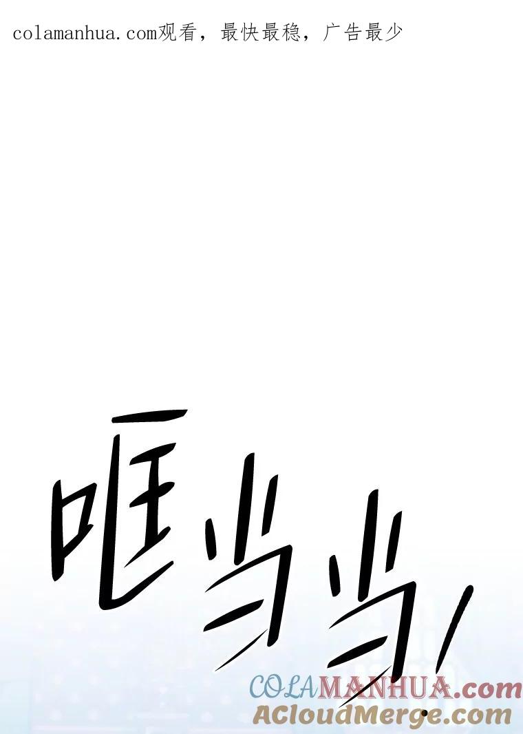 《第二次走向红毯》60.小说作者 第1页