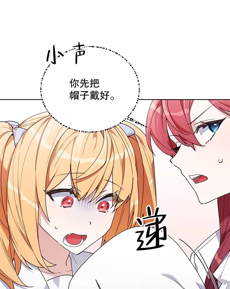 《第二次走向红毯》60.小说作者 第19页