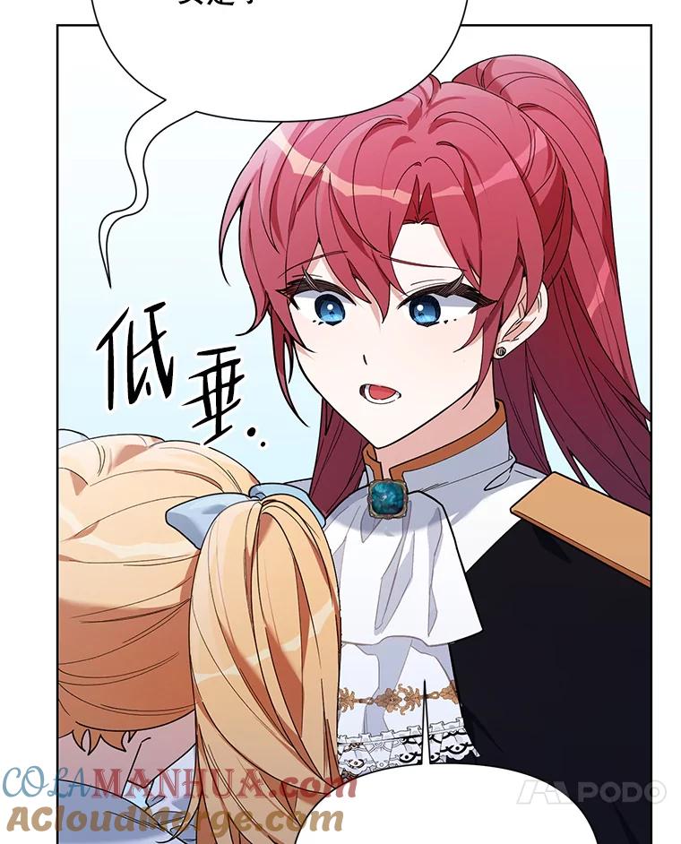 《第二次走向红毯》60.小说作者 第73页