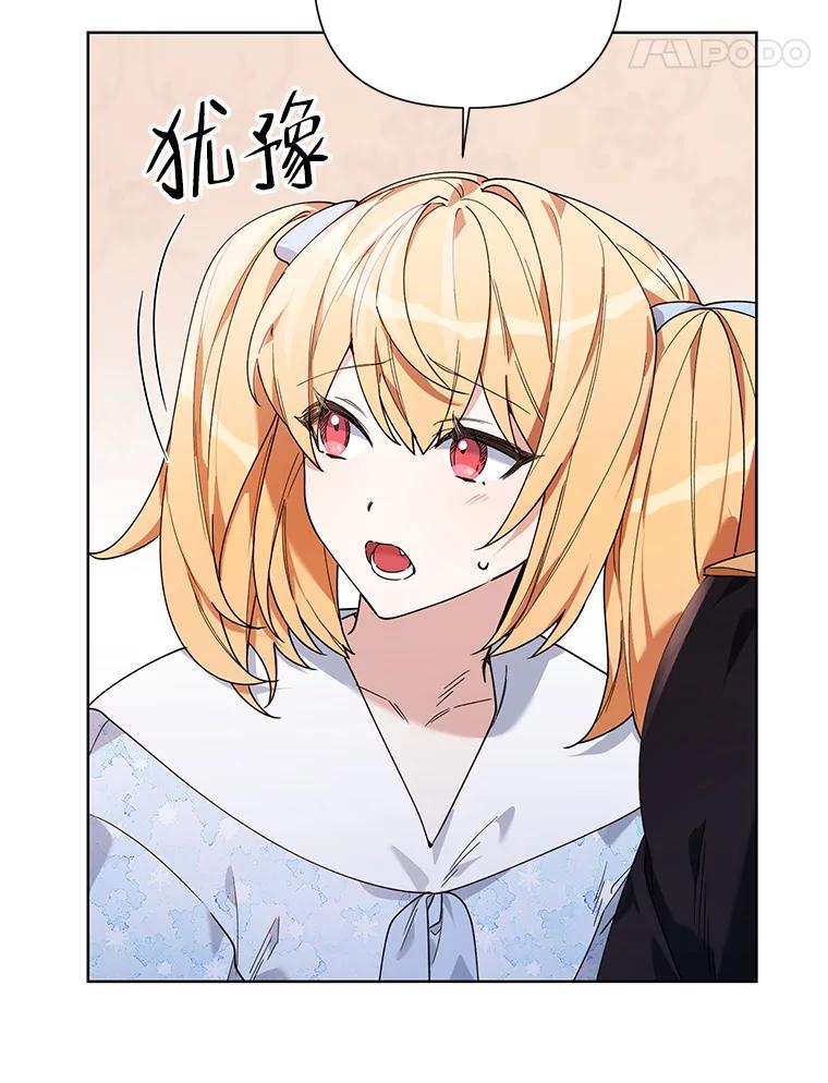 《第二次走向红毯》60.小说作者 第94页