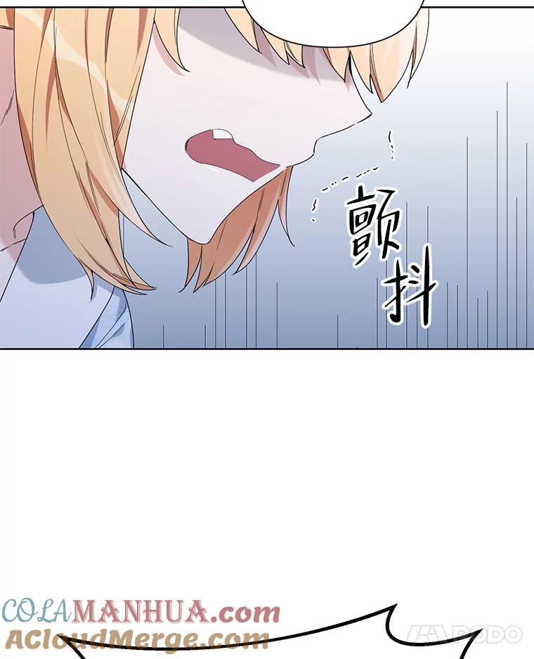 《第二次走向红毯》60.小说作者 第45页