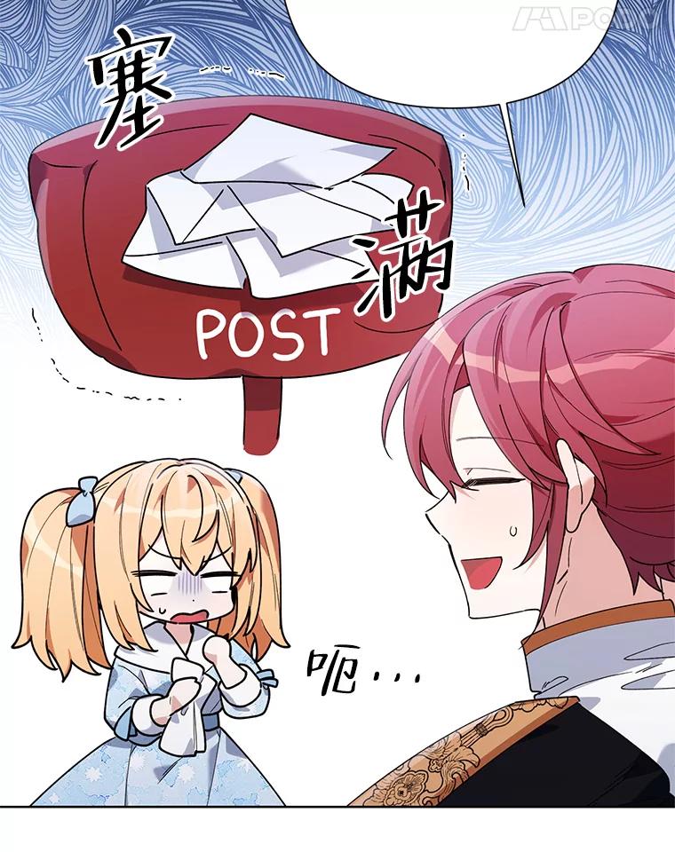 《第二次走向红毯》60.小说作者 第114页