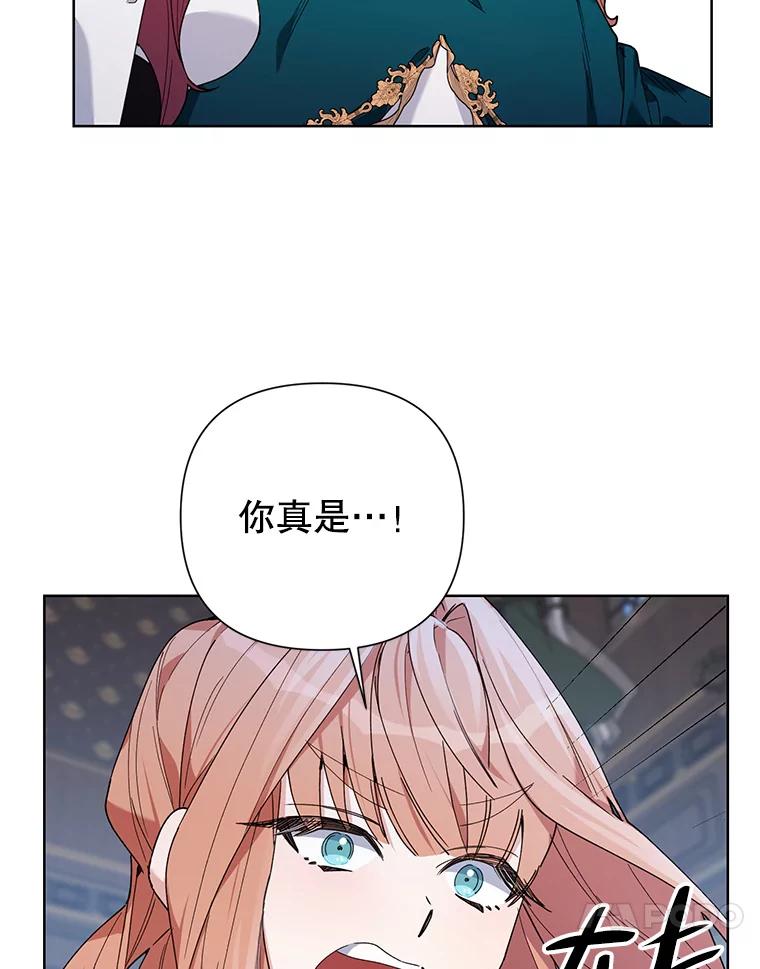 《第二次走向红毯》60.小说作者 第10页