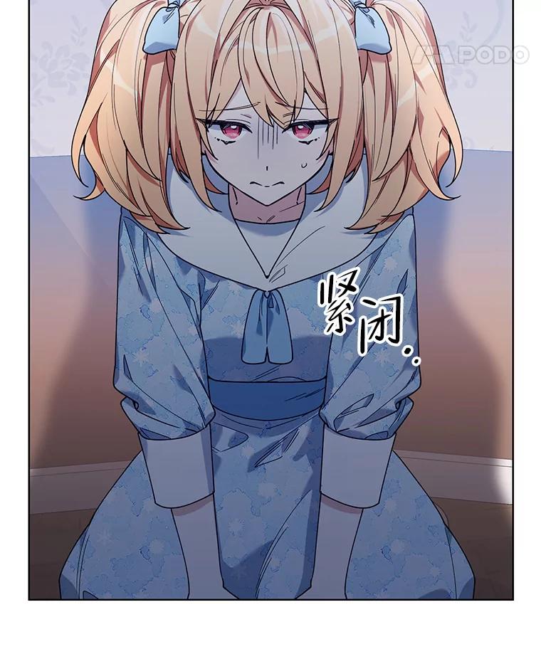 《第二次走向红毯》60.小说作者 第32页