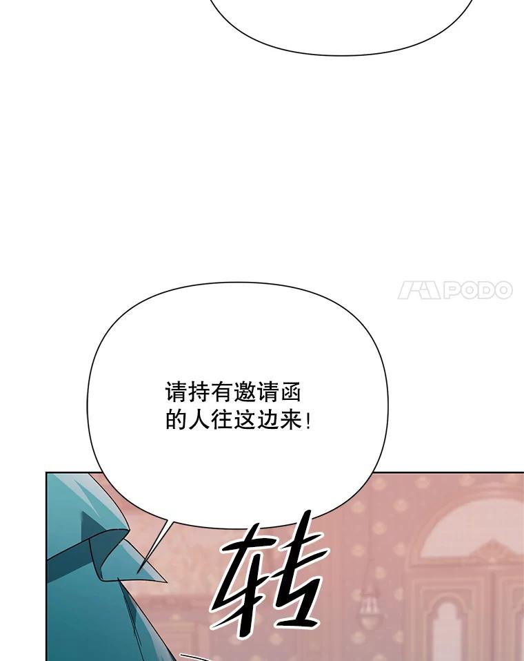 《第二次走向红毯》60.小说作者 第24页